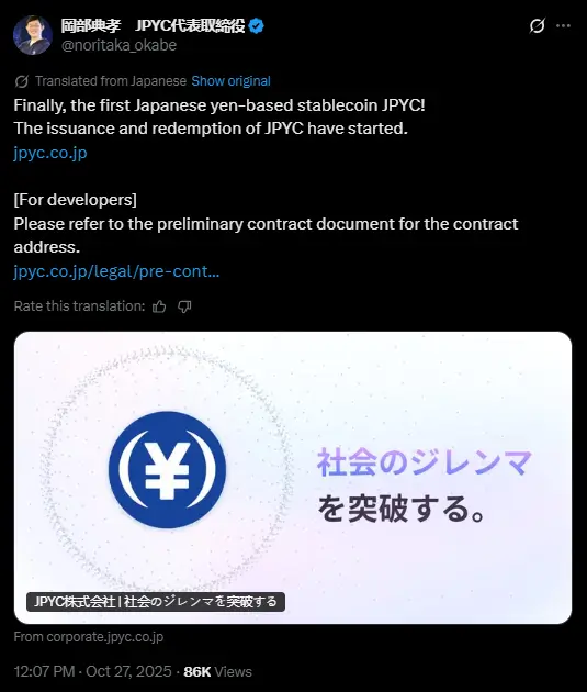 JYPC President Noriyoshi Okabe announcing JPYC issuance in Tokyo